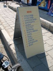 Люляки