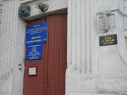 Нефиг тут больных водить