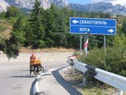 На Севастополь